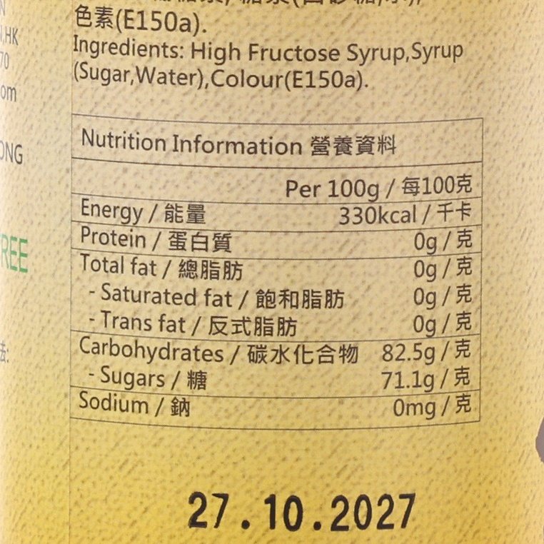 巨樹牌 西多士金黃糖漿 (380g)