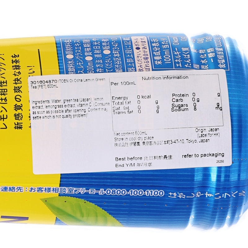 ITOEN Oi Ocha Lemon Green Tea [PET]  (600mL)