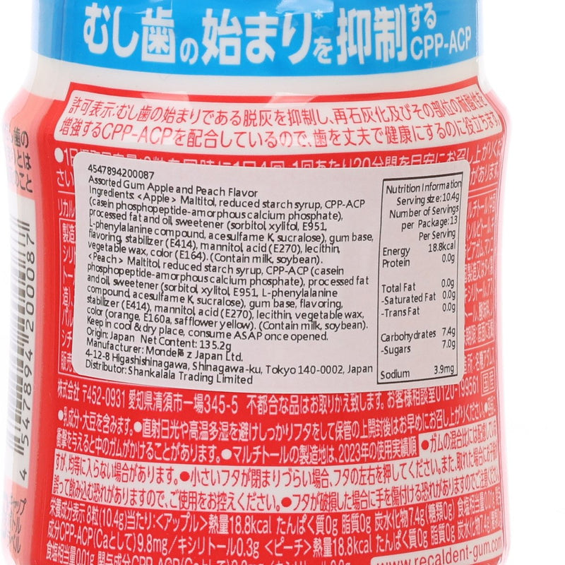 MONDELEZ Recaldent Fruit Assort Gum - Apple & Peach Flavor  (135.2g)