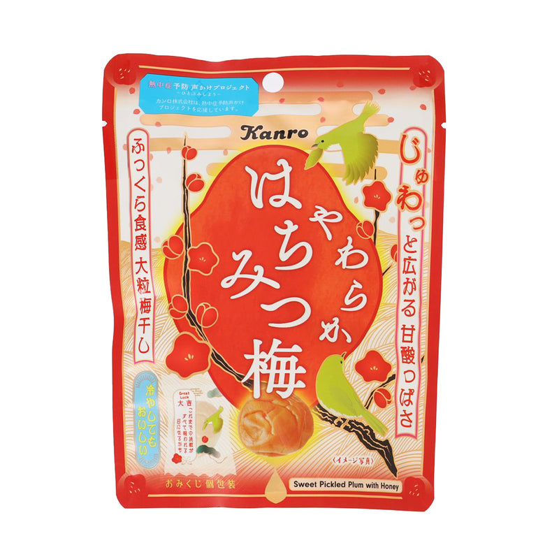 KANRO Dried Honey Plum  (40g)