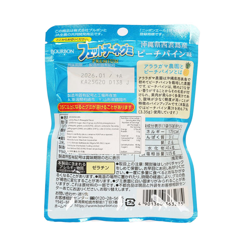 BOURBON Fettuccine Premium Gummy - Peach Pineapple  (50g)