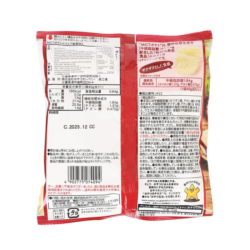 OYATSU MCT Potato Chips - Truffle Salt  (40g)