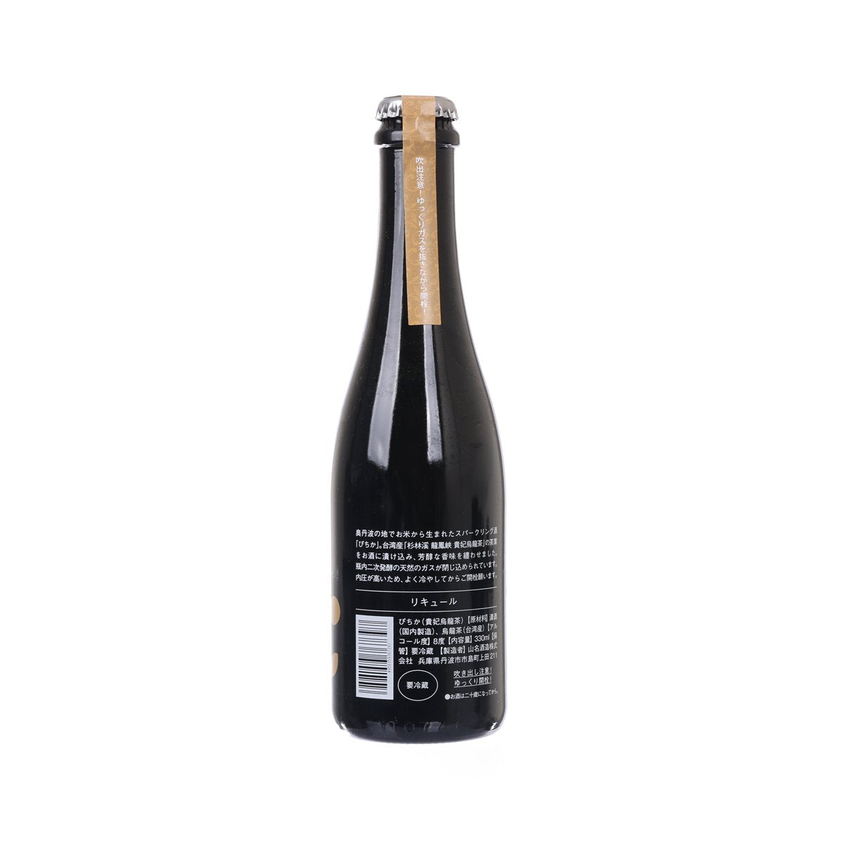 奧丹波 Pizzica 貴妃烏龍茶氣泡酒 (375mL)
