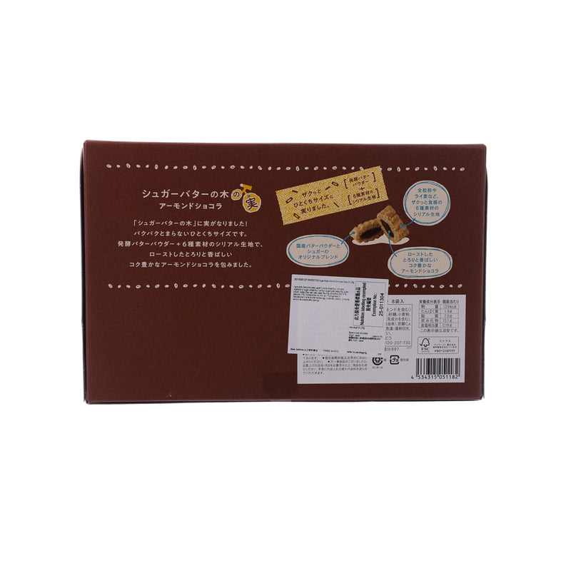 GRAPESTONE Sugar Butter Tree Almond Chocolate Biscuits (8 x 25g)