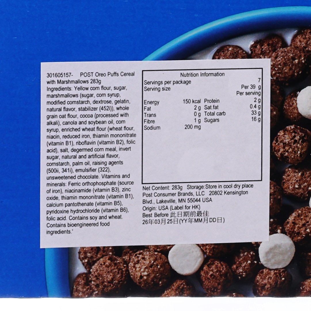 POST Oreo Puffs Cereal with Marshmallows  (283g)