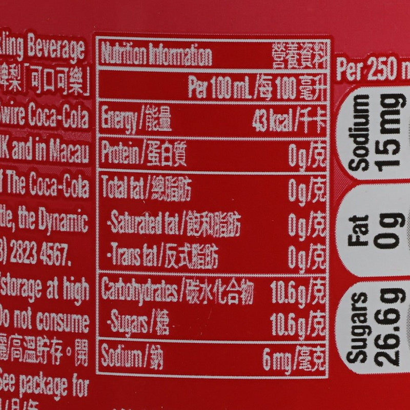 COCA-COLA Strawberry Flavoured Coke - HK [PET]  (500mL)