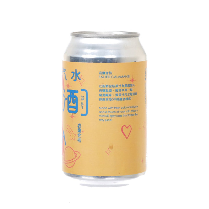 MEZZANINE MAKERS Salted Calamansi Tipsy Soda (Alc. 5%) [Can]  (330mL)