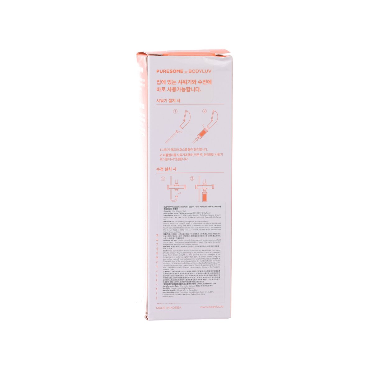 BODYLUV Puresome Perfume Secret Filter - Mandarin Tea