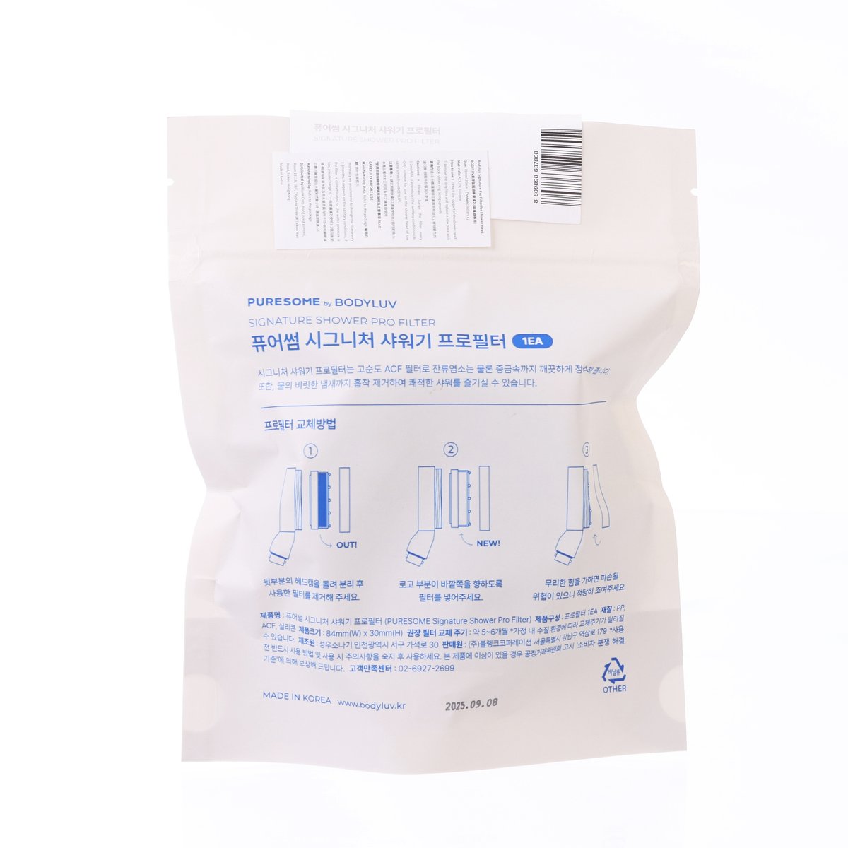 BODYLUV Puresome Signature Shower Pro Filter