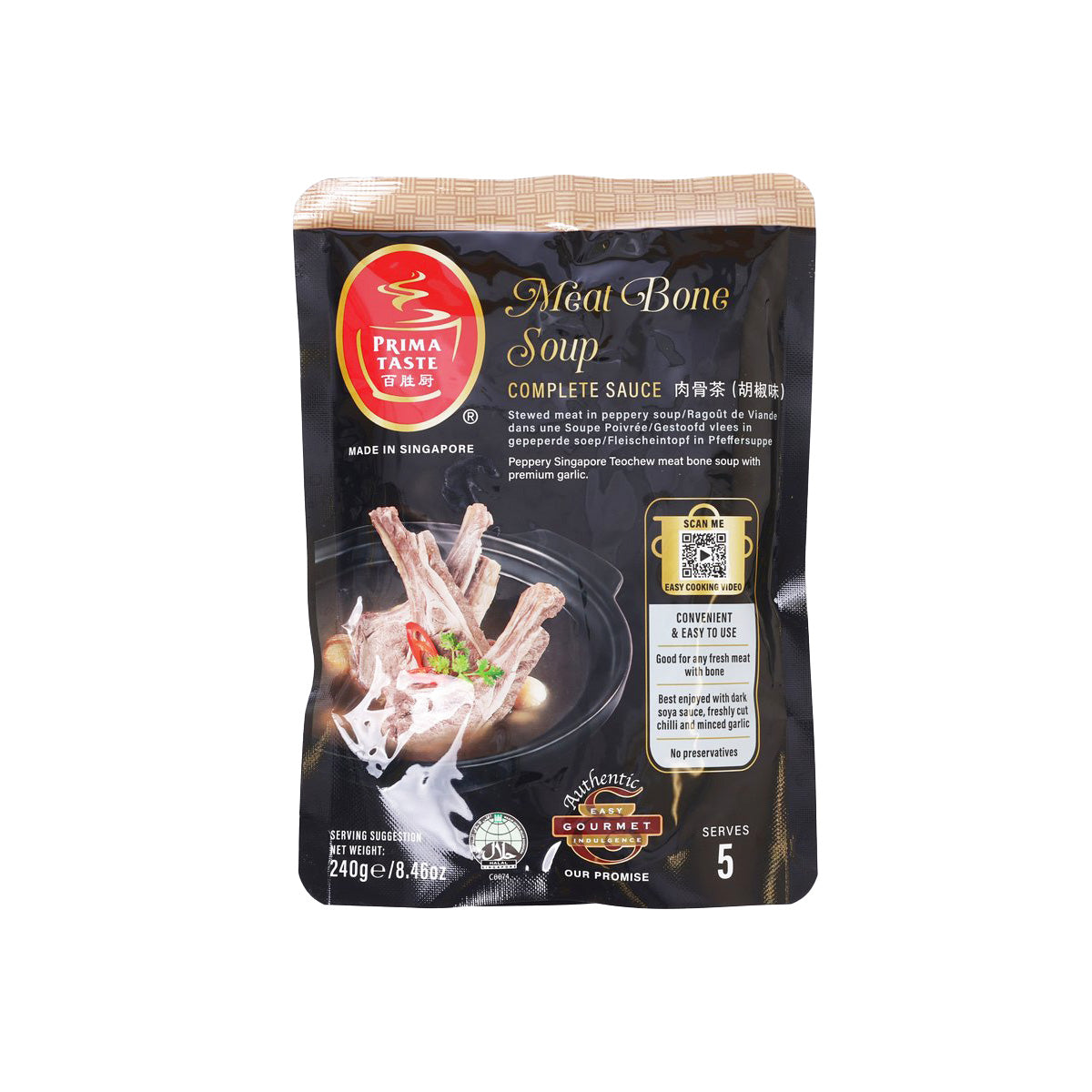 PRIMA TASTE Meat Bone Soup (Peppery)  (240g)