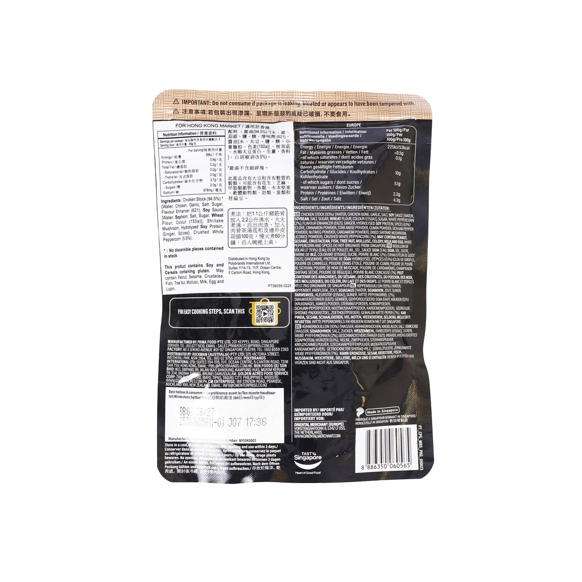 PRIMA TASTE Meat Bone Soup (Peppery)  (240g)