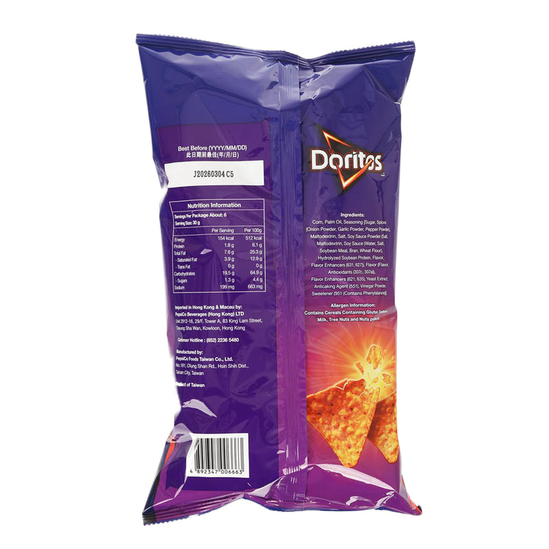 DORITOS Garlic Steak Flavored Corn Chips  (175g)