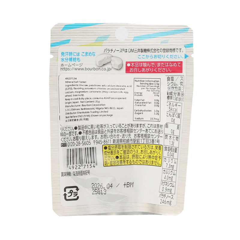 百邦 礦物質鹽片  (21g)