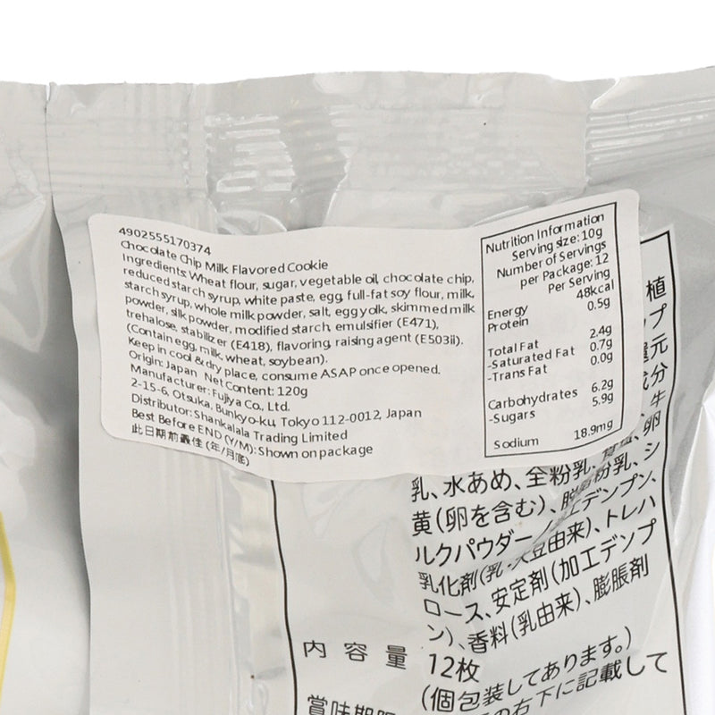 不二家 朱古力粒曲奇 - 富岡牛奶味  (120g)