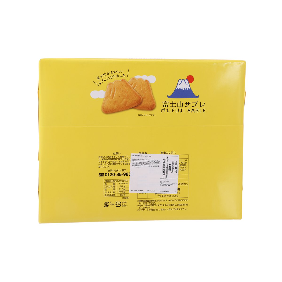 DOISEIKA Mt. Fuji Sable  (16pcs)