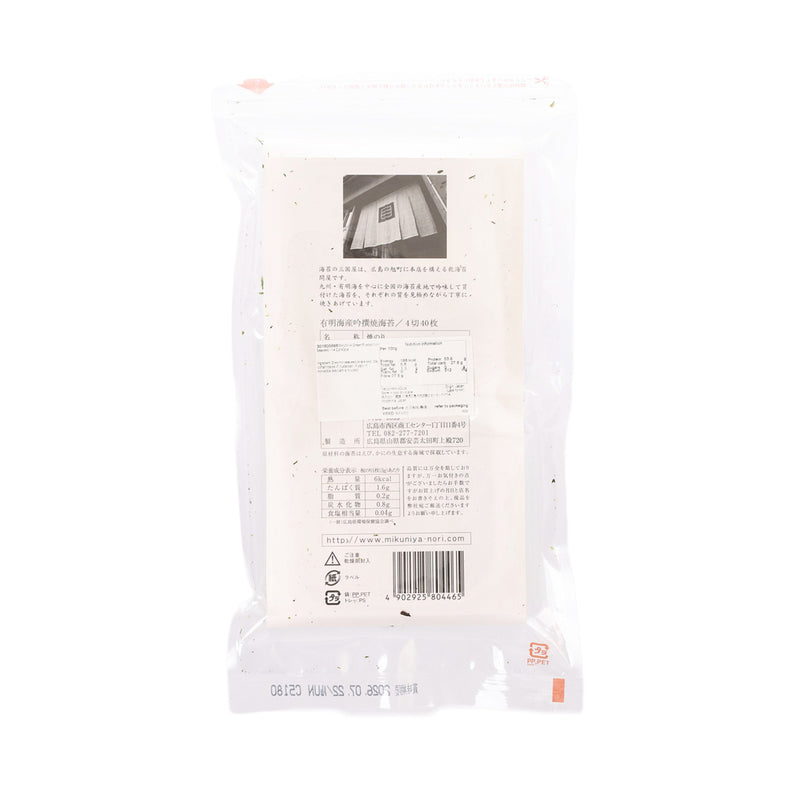 MIKUNIYA Ginsen Roasted Nori Seaweed - 1/4 Cut  (40pcs)