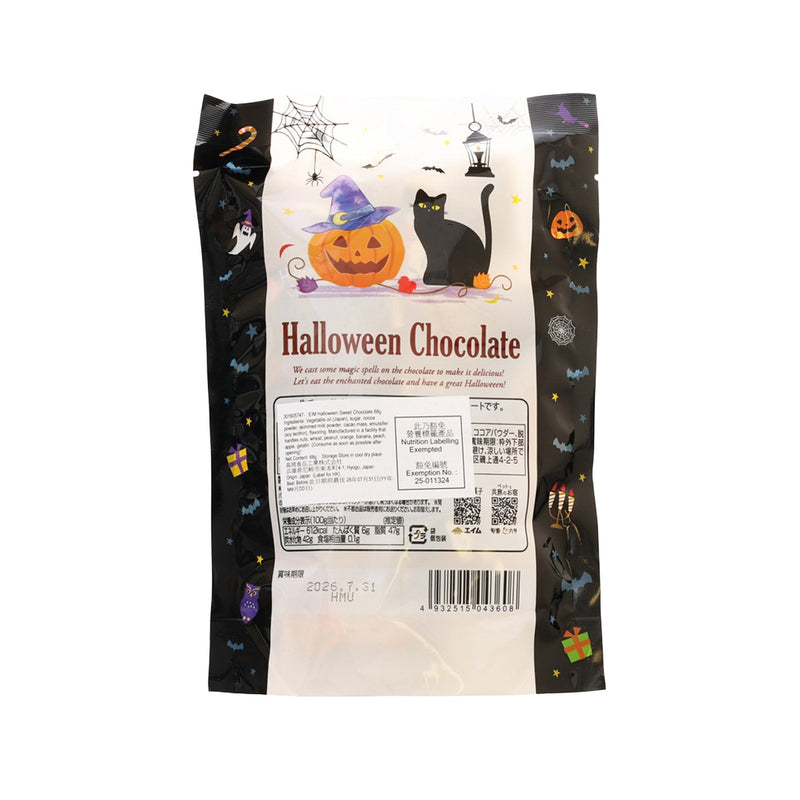 EIM Halloween Sweet Chocolate  (68g)