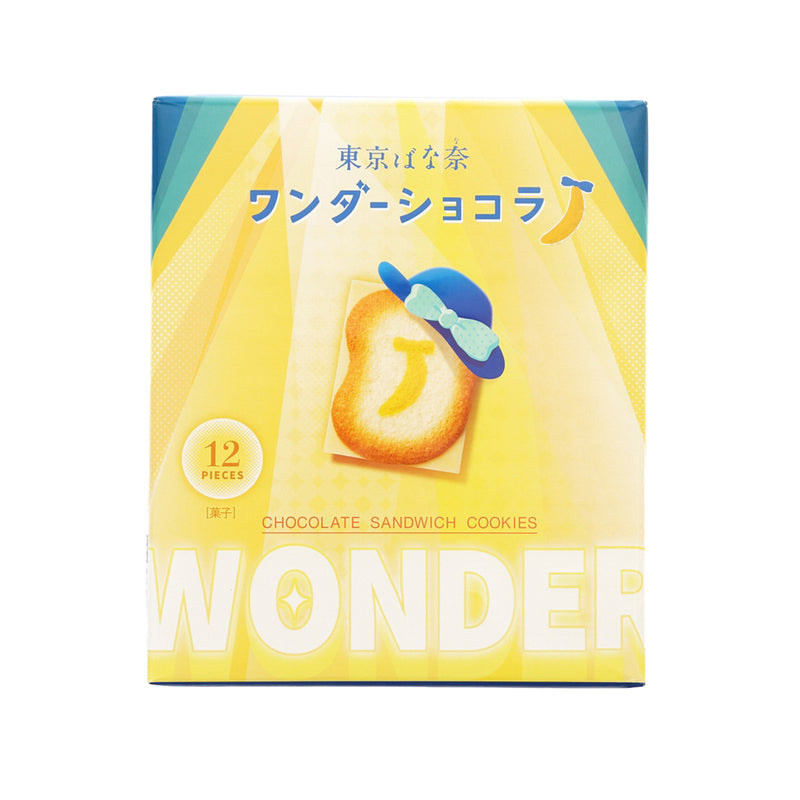 GRAPESTONE Tokyo Banana Chocolate Banana Sandwich Biscuits   (12pcs)