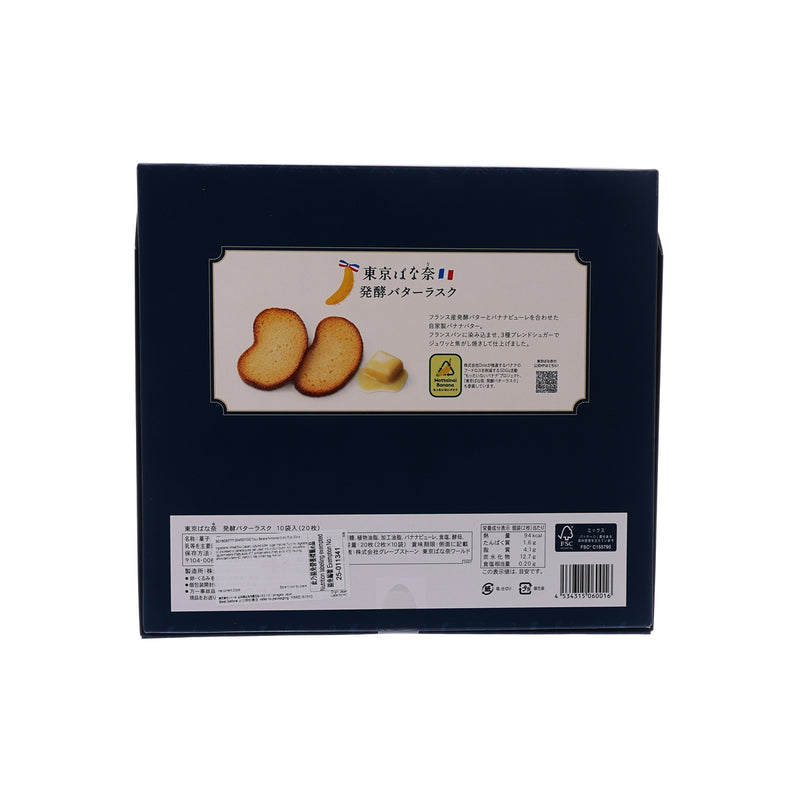 GRAPESTONE Tokyo Banana Fermented Butter Rusk  (20pcs)