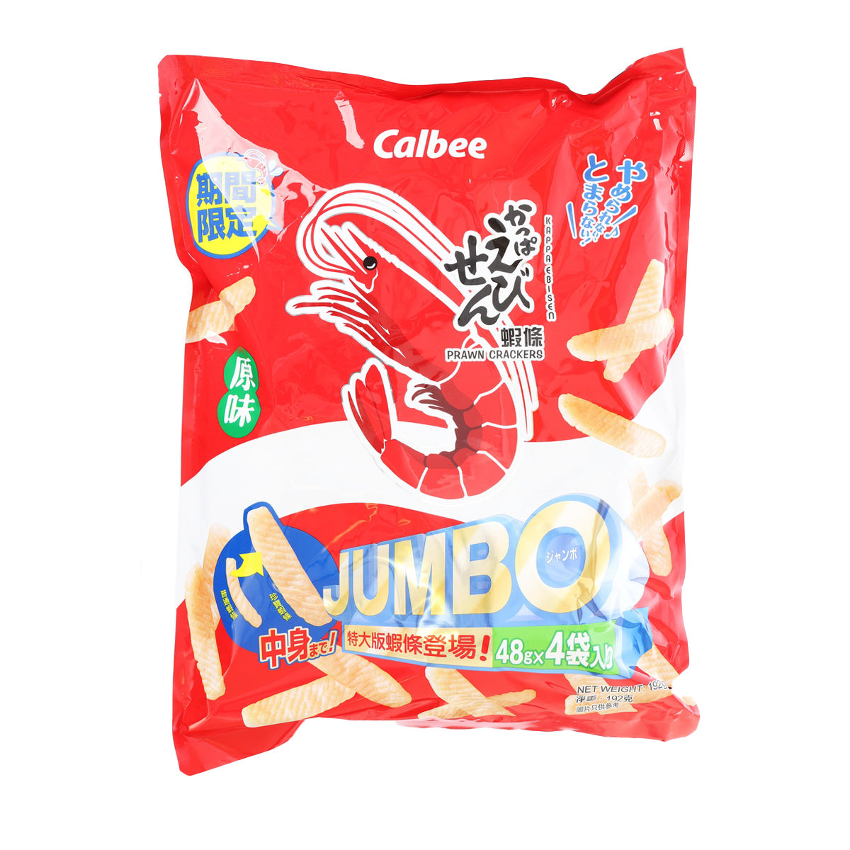 CALBEE Original Flavour Jumbo Prawn Crackers  (192g)