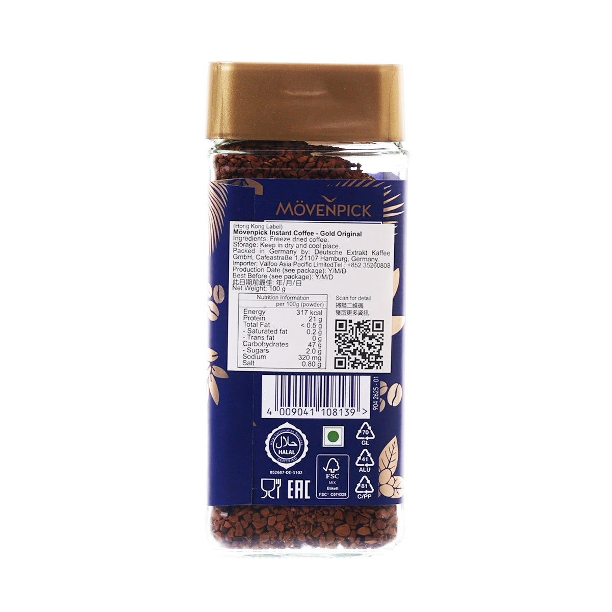 MOVENPICK 金裝原味即溶咖啡粉  (100g)