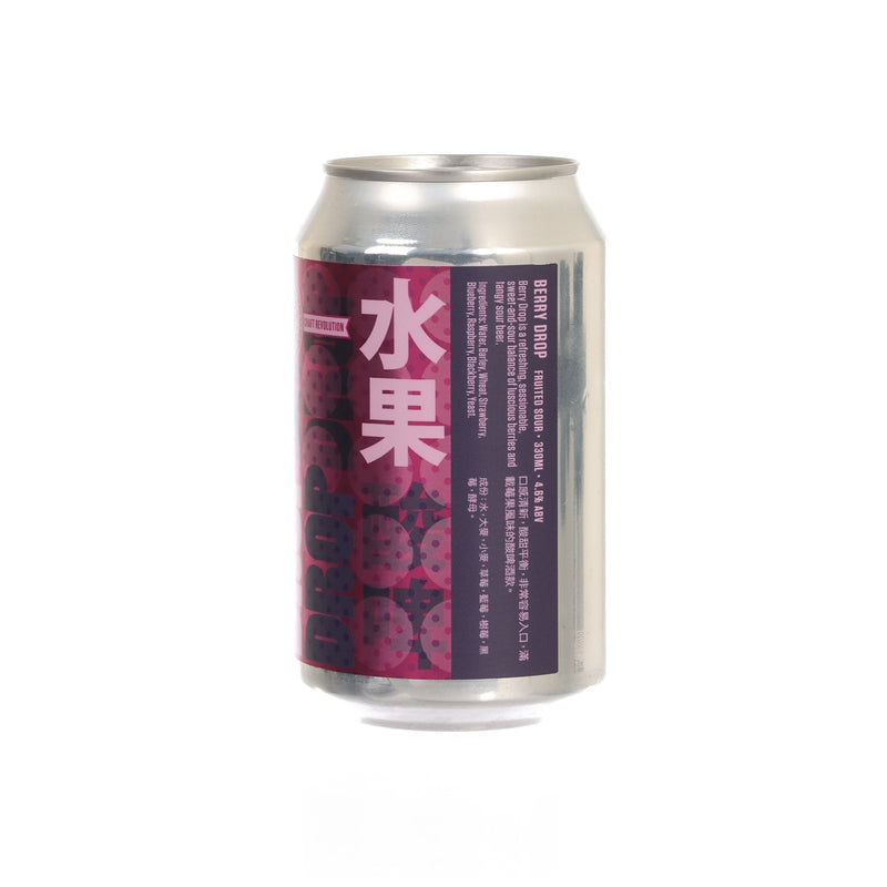 HONG KONG BEER CO Berry Drop - Fruited Sour (Alc. 4.6%) [Can]  (330mL)