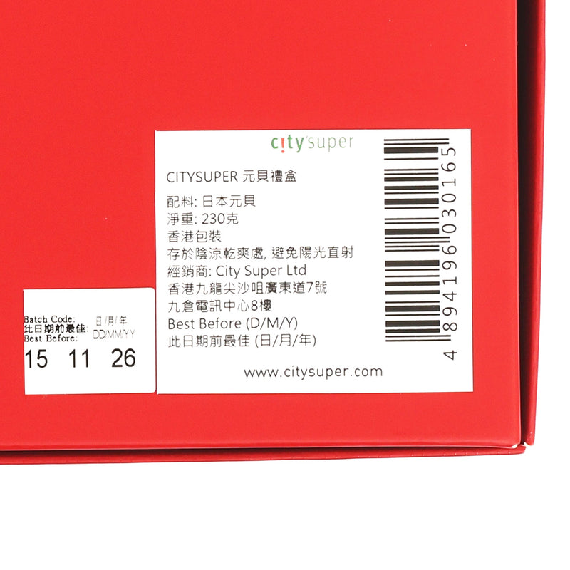 CITYSUPER Scallop Gift Box  (230g)