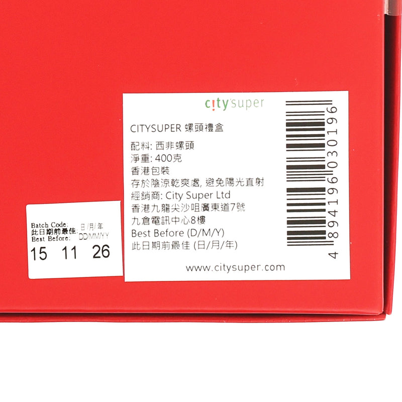 CITYSUPER Dried Conch Gift Box  (400g)