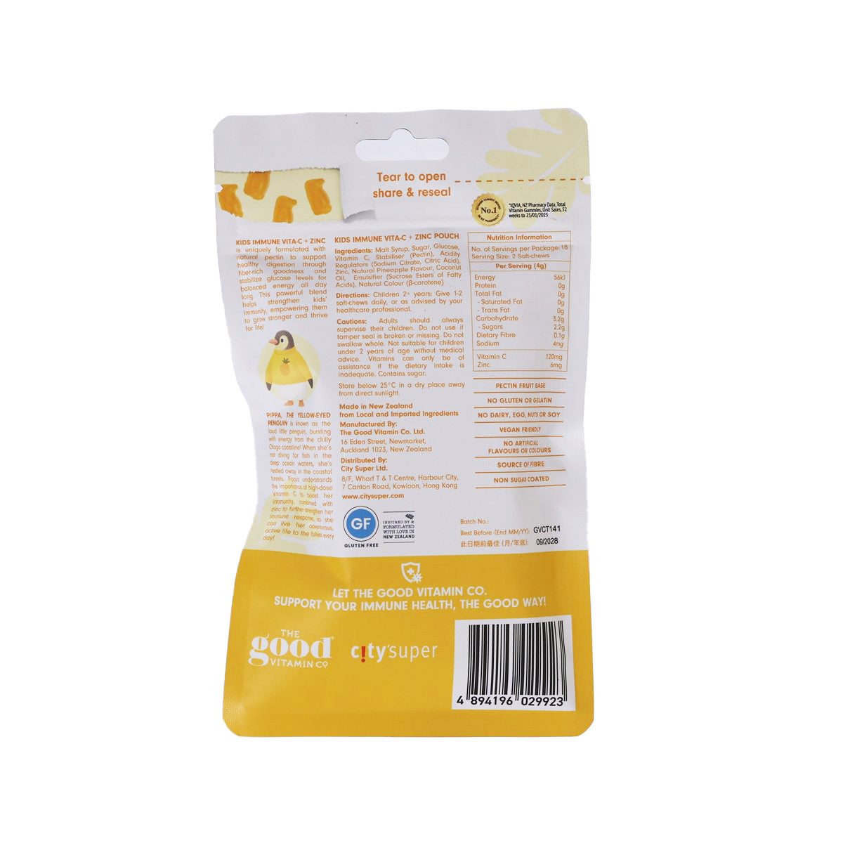 CITY'SUPER X THE GOOD VITAMIN CO. 小童強健免疫力維他命C及鋅軟糖  (36pcs)