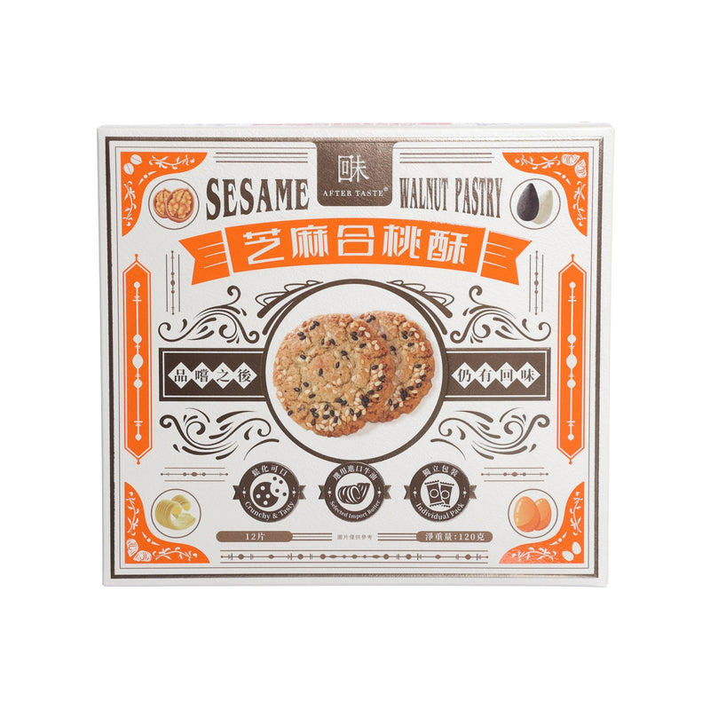 回味 芝麻合桃酥  (120g)