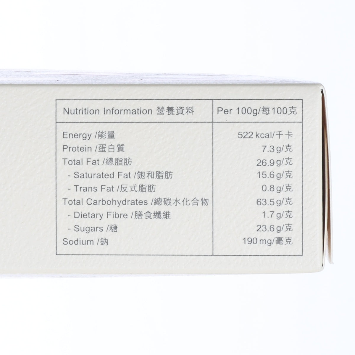 AFTER TASTE Sesame Walnut Pastry  (120g)