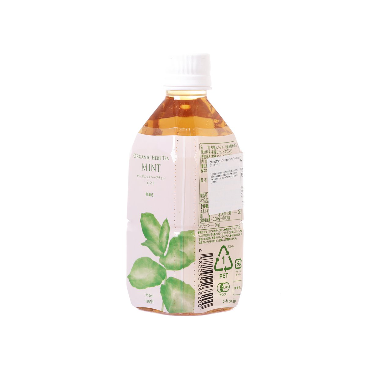 NASH Organic Herb Tea - Mint [PET]  (350mL)