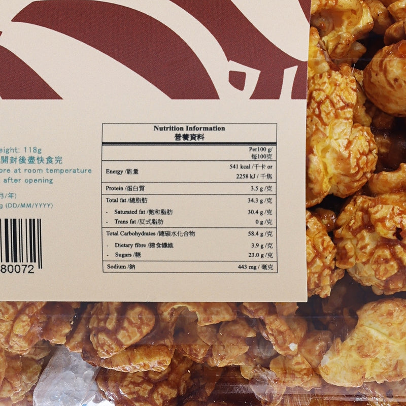 上水爆谷 豉油雞味爆谷  (118g)