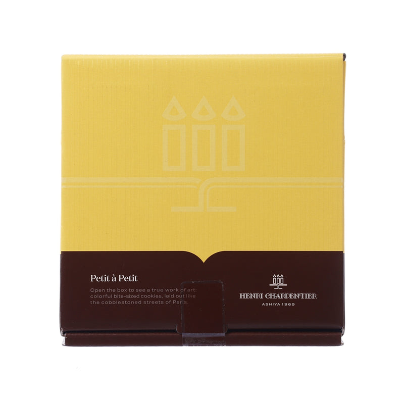 SUZETTE Henri Charpentier Petit à Petit S Box Assorted Cookies  (26pcs)