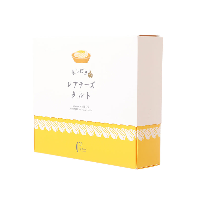 SUZETTE C3 Unbaked Cheese Tarte - Lemon Flavor  (6pcs)