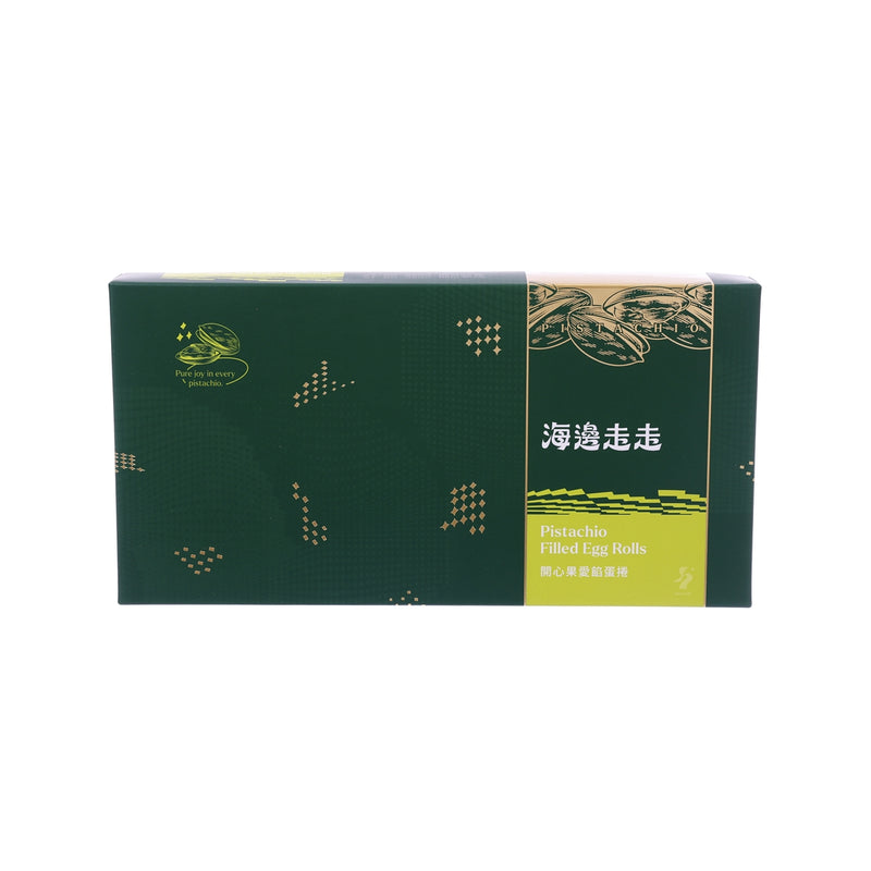 HIWALK Pistachio Filled Egg Rolls  (8 x 30g)