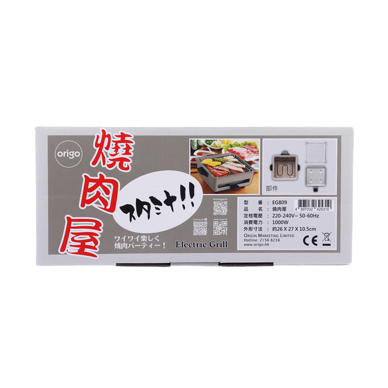 ORIGO Electric Grill EG809