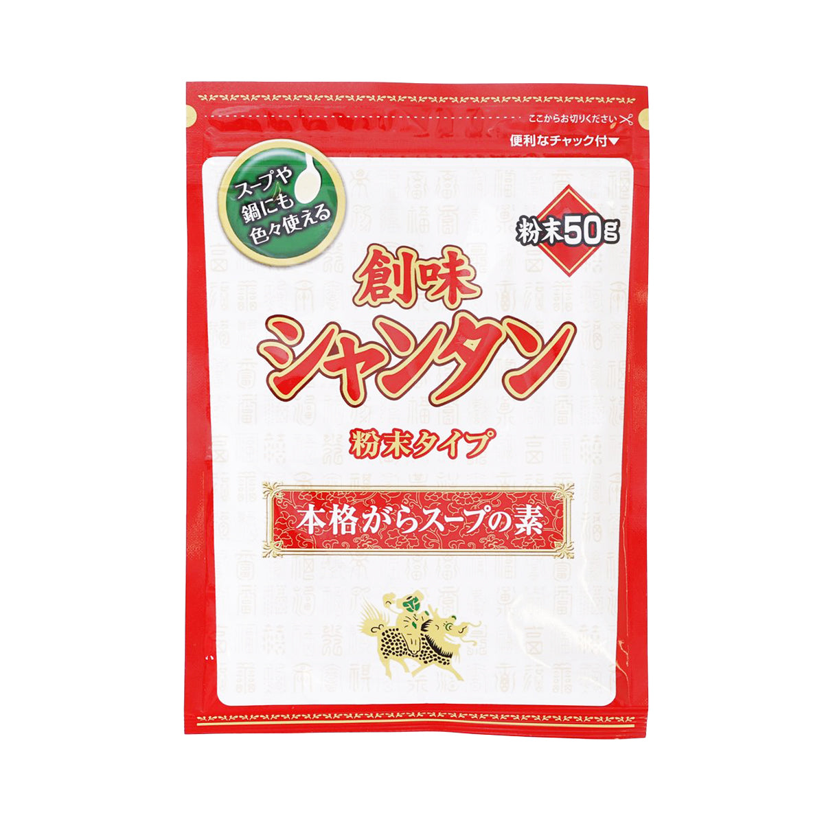 SOMIFOODS Shantan Chinese Soup Seasoning Powder  (50g)