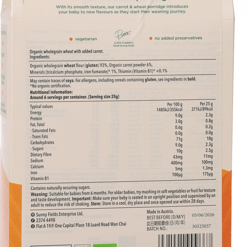 LITTLE FREDDIE Organic Carrot & Wheat Porridge (6+ Months)  (160g)
