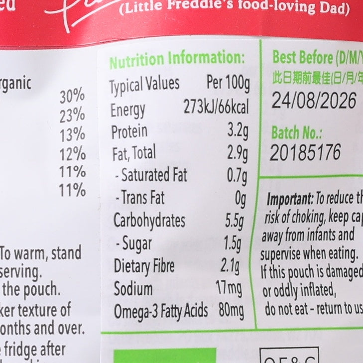 LITTLE FREDDIE Organic Salmon Pie with Broccoli & Cauliflower (7+ Months)  (120g)