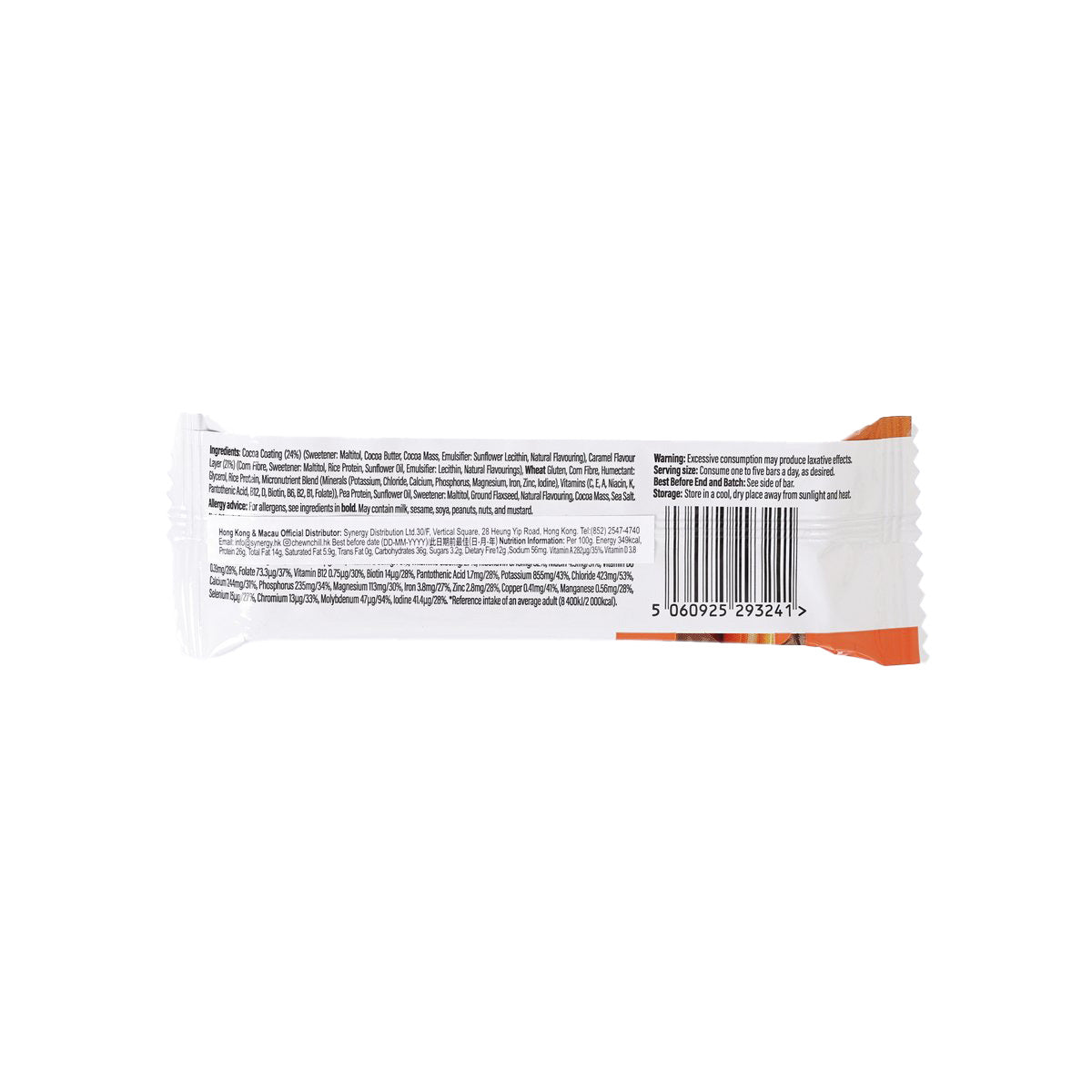 HUEL High-Protein Snack Bar - Chocolate Caramel  (55g)