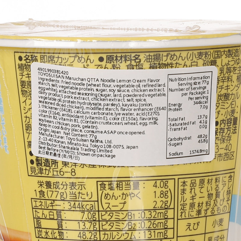 東洋水產 Maruchan QTTA 拉麵 - 檸檬忌廉味  (77g)
