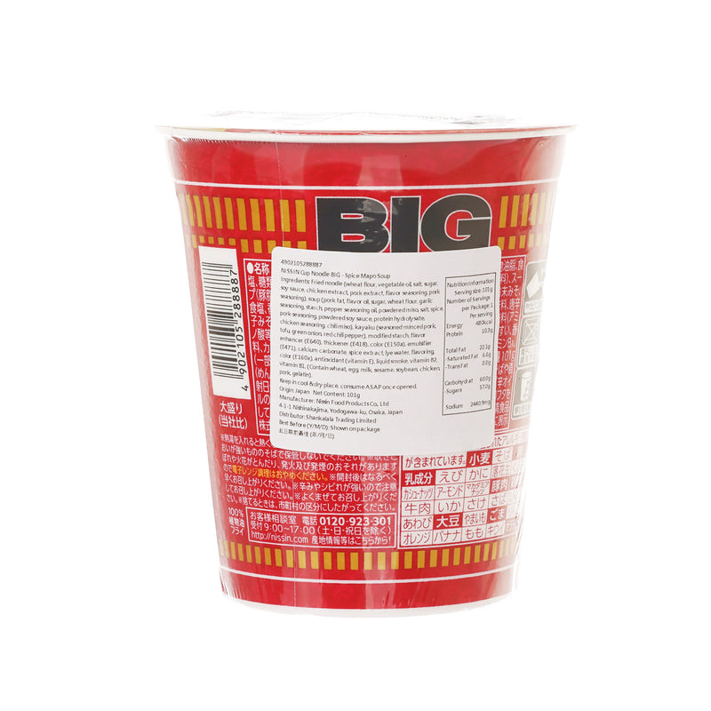 NISSN Cup Noodle Big - Sichuan Pepper-Spicy & Numbing Mabo Tofu Flavor  (101g)