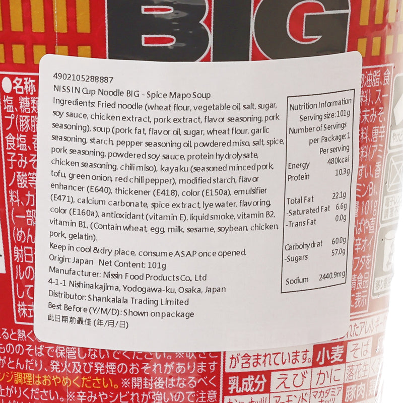 NISSN Cup Noodle Big - Sichuan Pepper-Spicy & Numbing Mabo Tofu Flavor  (101g)