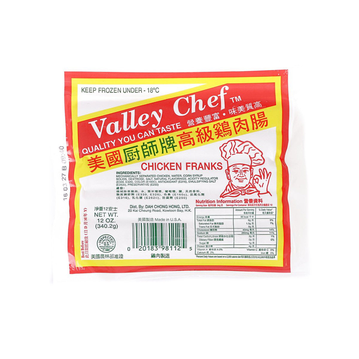 廚師牌 高級雞肉腸 (340.2g)