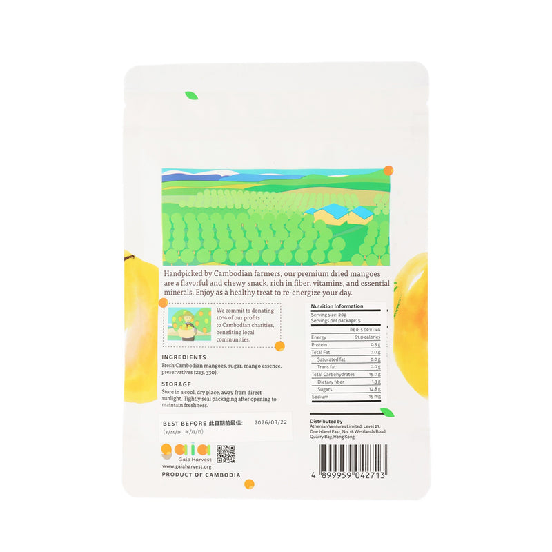 GAIA HARVEST 優質芒果乾  (100g)
