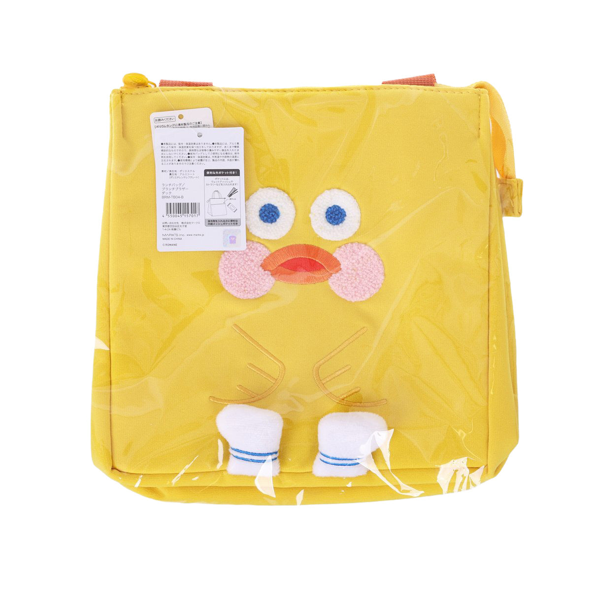 MARKS Brunch Brother Lunch Tote Bag - Duck