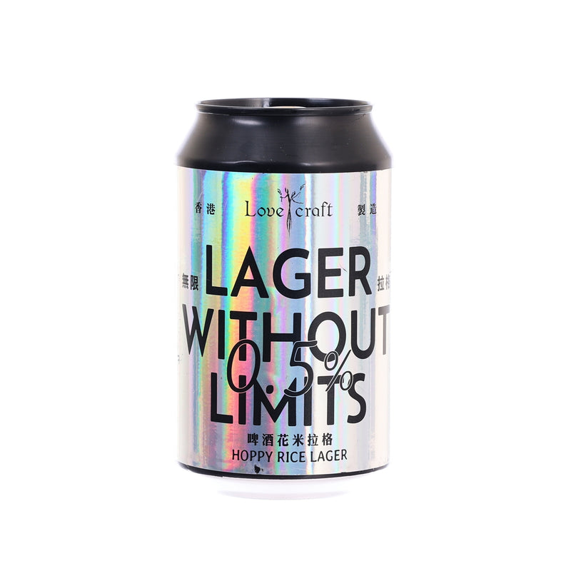H.K. LOVECRAFT Lager without Limits Hoppy Rice Lager (Alc. 0.5%) [Can]  (330mL)