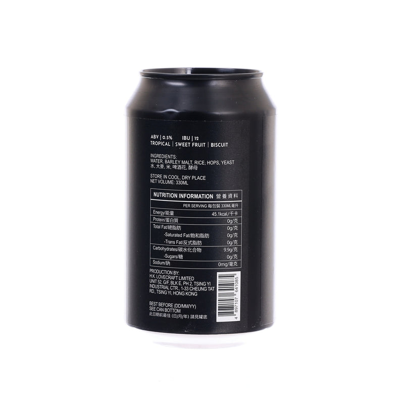 H.K. LOVECRAFT Lager without Limits Hoppy Rice Lager (Alc. 0.5%) [Can]  (330mL)