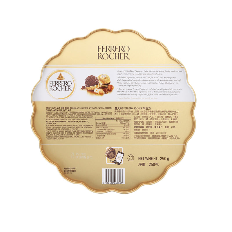 FERREROROCHER Hazelnut and Milk Chocolate  (250g)